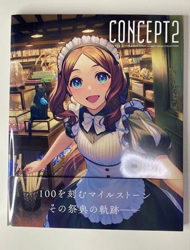 Concept type moon fate - concept,